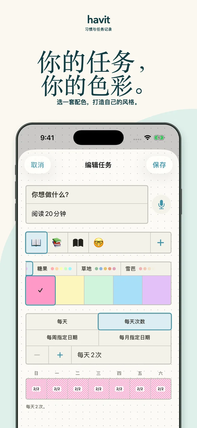 看见自己的进步